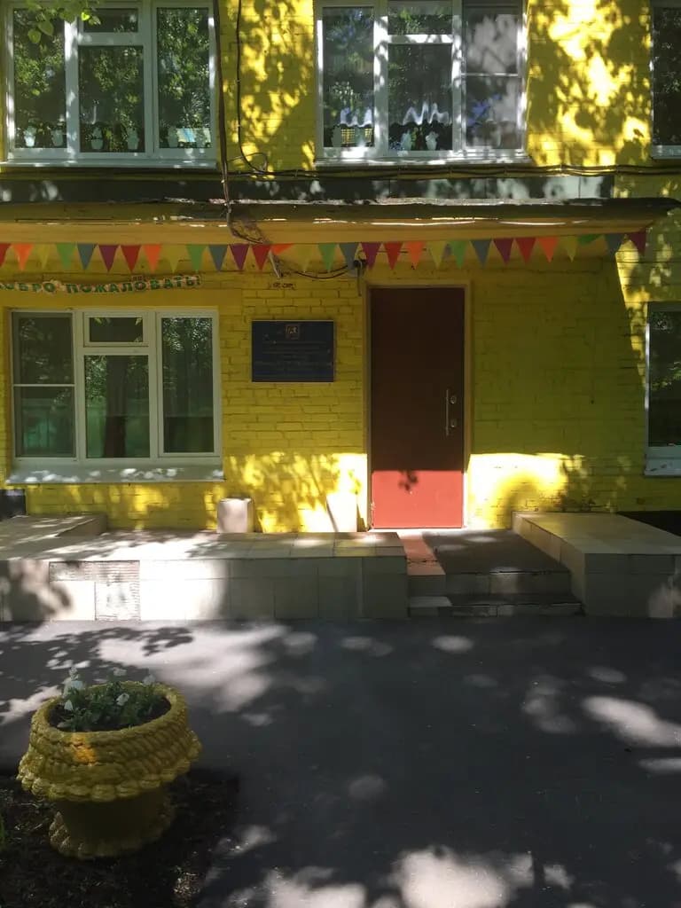 Школа № 1797 Богородская, корпус Солнышко — фото 3