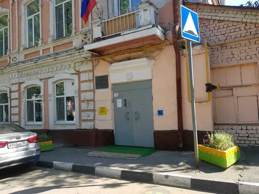 Детский сад № 104