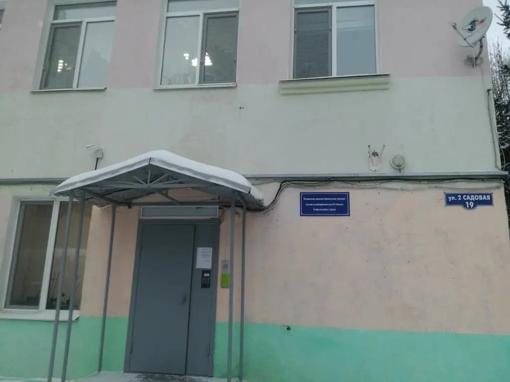 Детский сад № 31 Колосок — фото 4