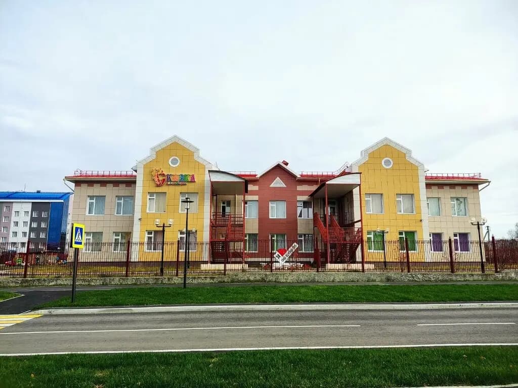 Детский сад Сказка