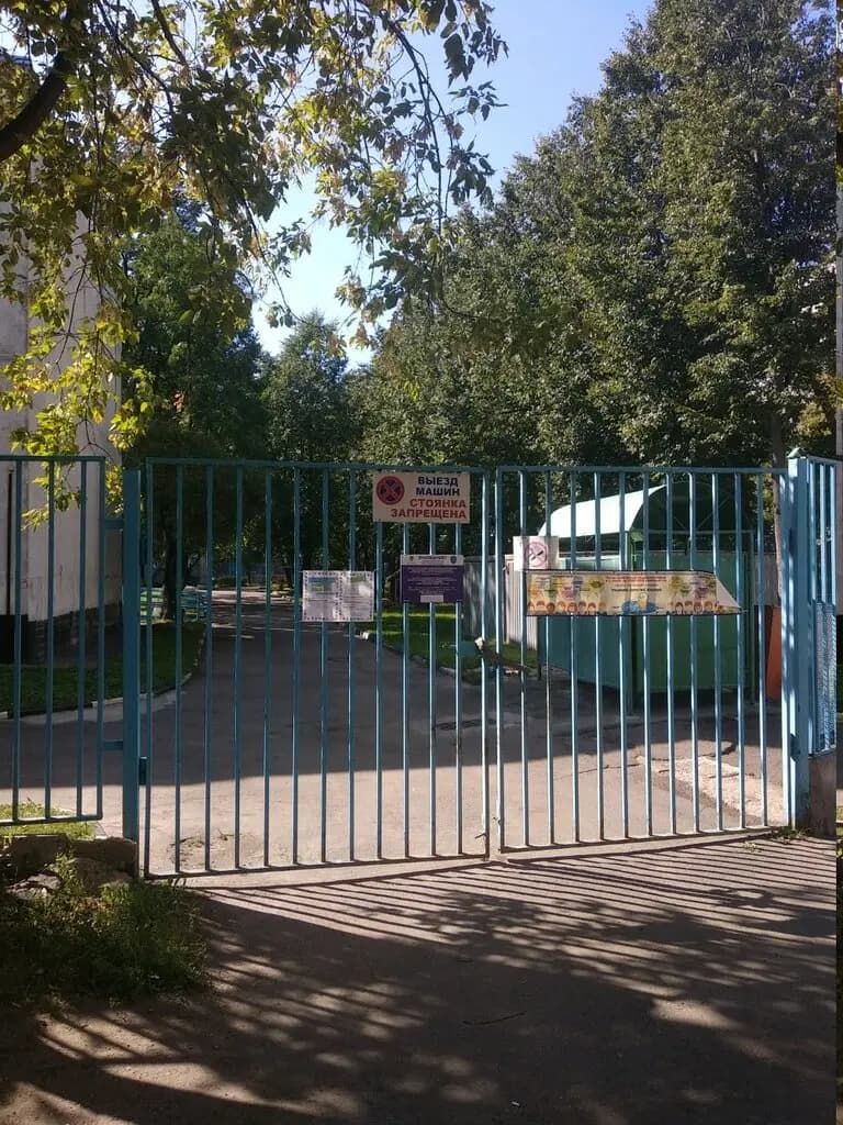 Школа № 460 имени дважды Героев Советского Союза А.А. Головачёва и С.Ф. Шутова, ДГ-5 — фото 2