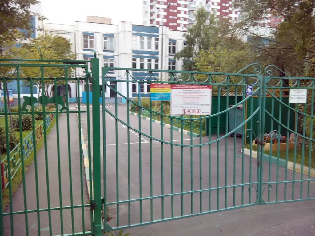 Школа Новокосино имени Героя Советского Союза, адмирала А.П. Михайловского, дошкольный корпус — фото 5
