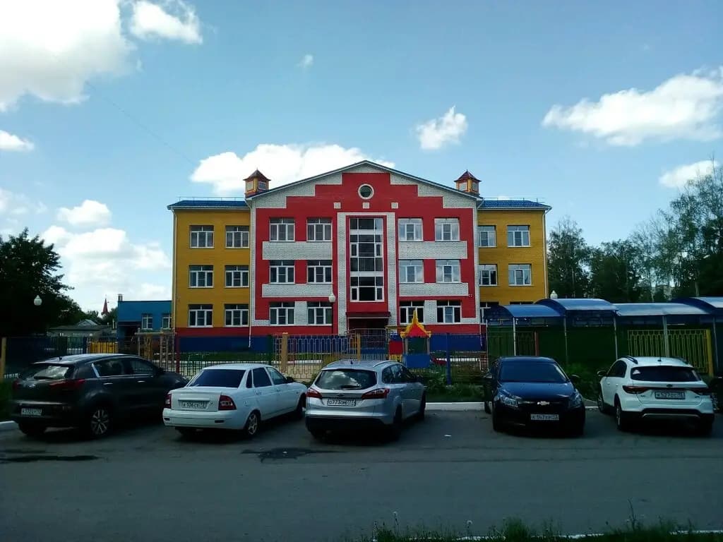 Детский сад № 2 — фото 3
