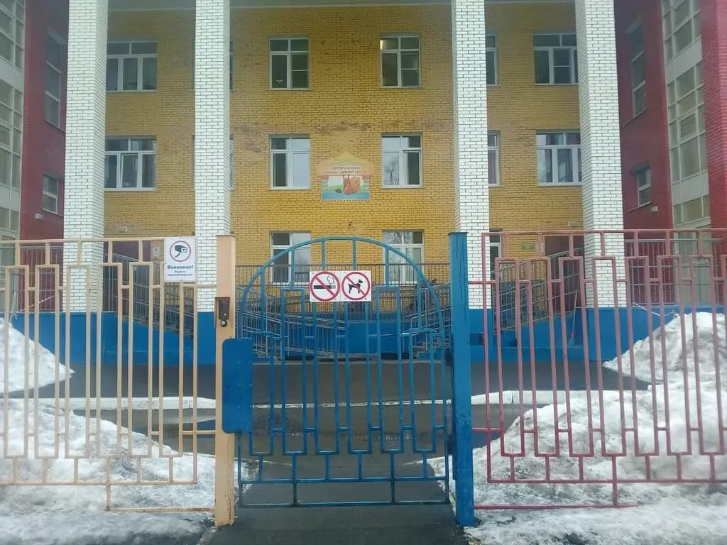 Детский сад № 2 — фото 9