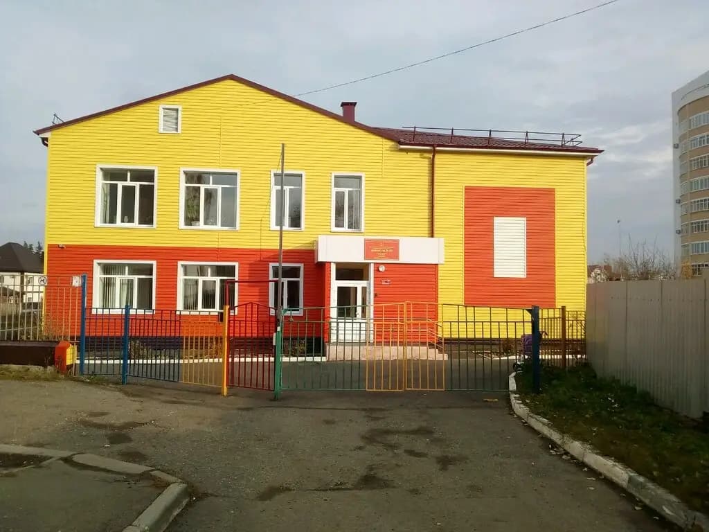 Центр развития ребенка - детский сад № 2, корпус № 3 — фото 4
