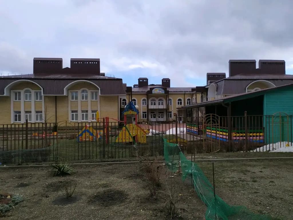 Детский сад № 79