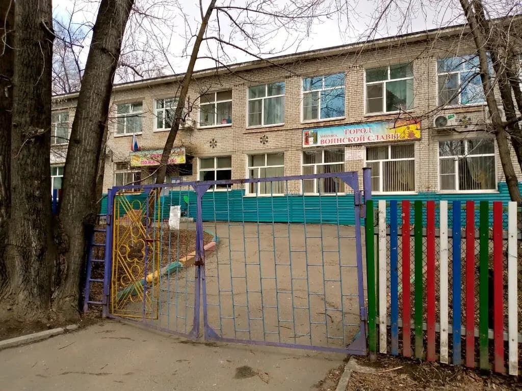 Детский сад № 25