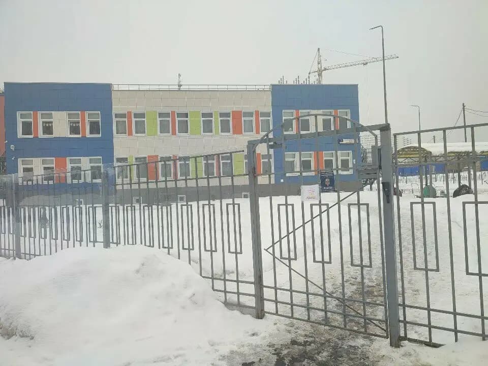 Детский сад № 5