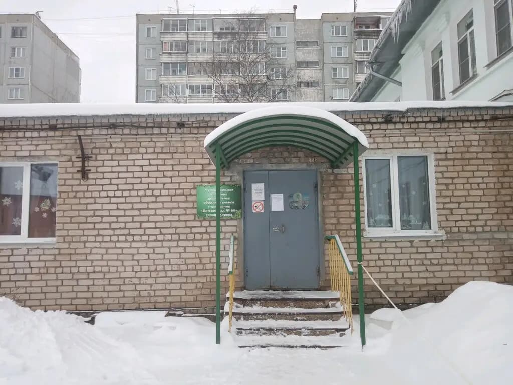Детский сад № 66 Полянка — фото 3
