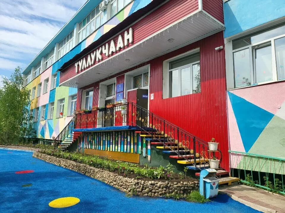 Детский сад № 10 Туллукчаан