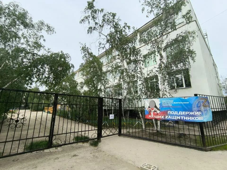 Детский сад № 11 Подснежник