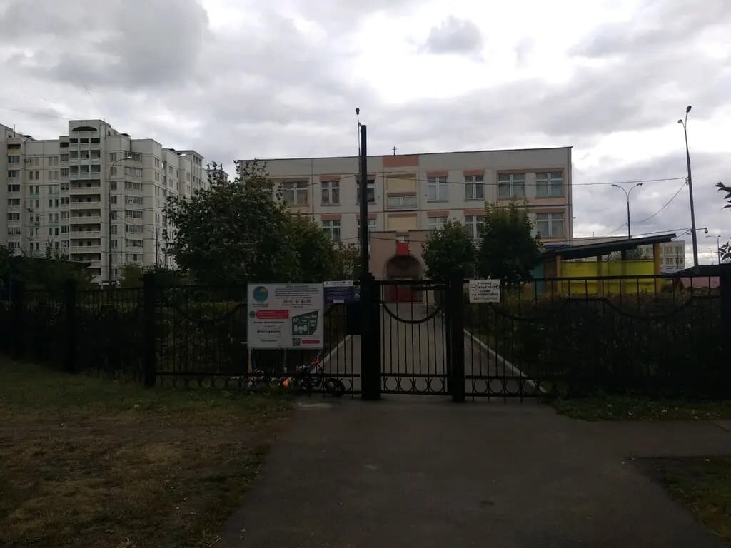 Школа № 2010 имени Героя Советского Союза М.П. Судакова, дошкольное отделение Надежда — фото 4