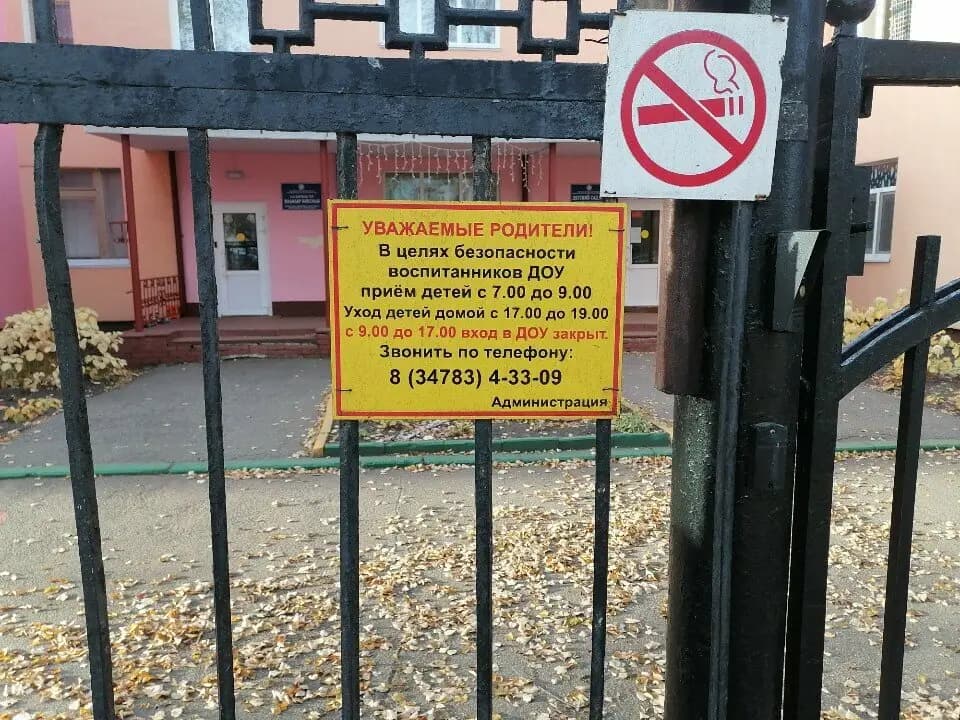Детский сад № 2 Забава — фото 3