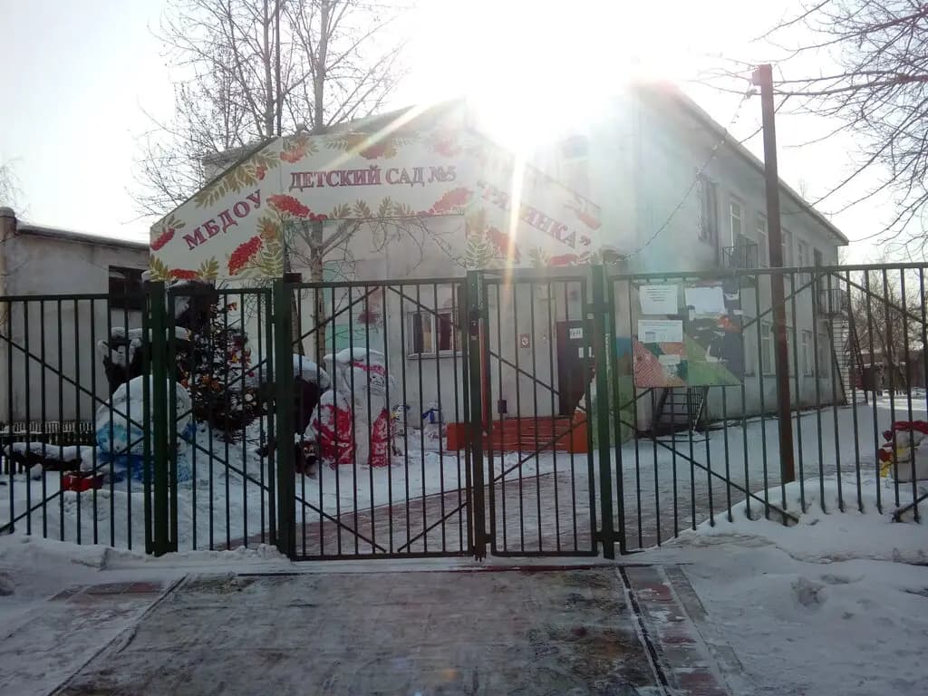 Детский сад № 5 Рябинка — фото 2