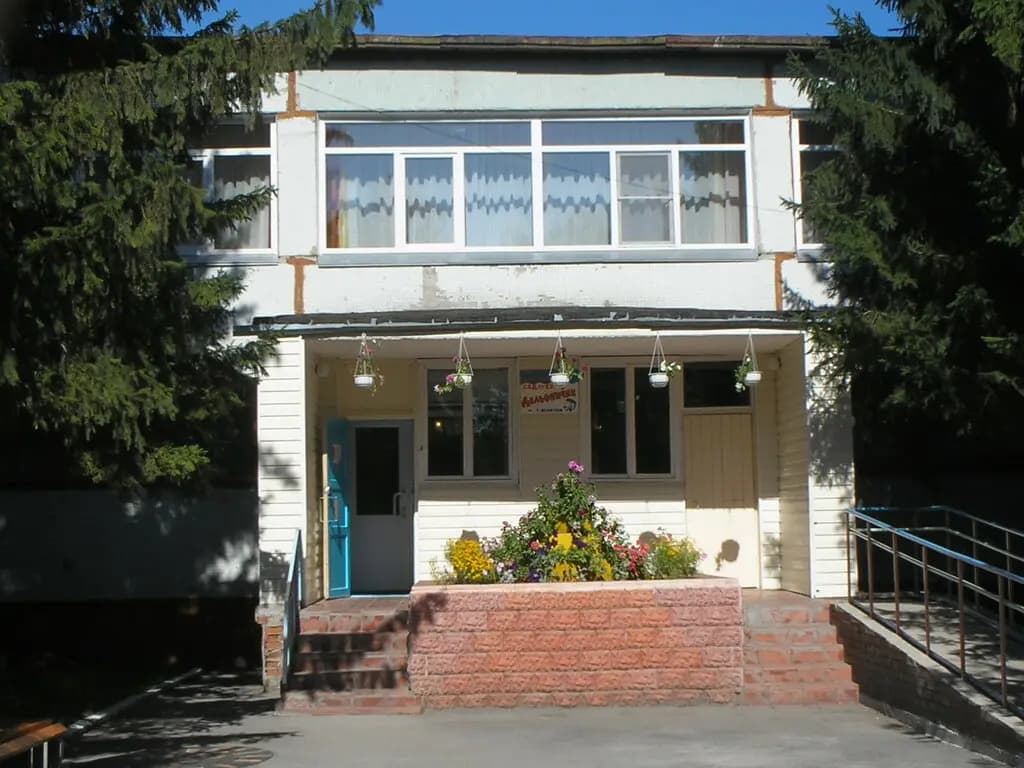 Детский сад № 23 Дельфинчик