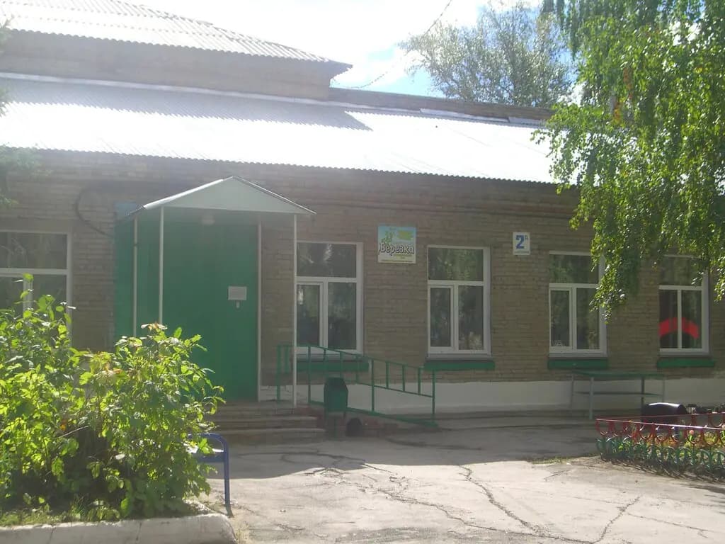 Детский сад № 12 Березка — фото 6