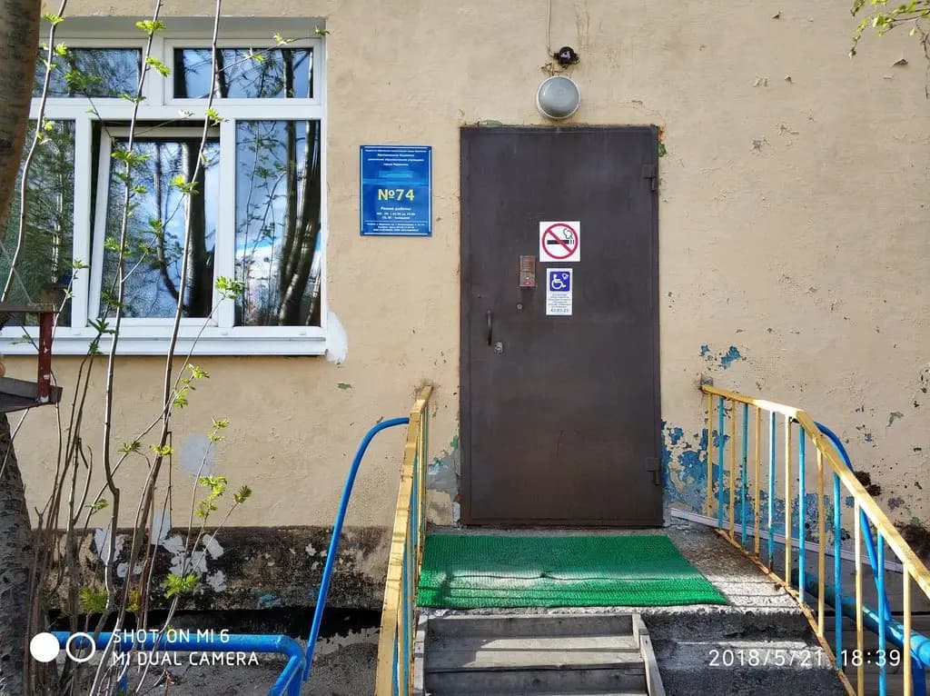 Детский сад № 74 Буратино — фото 6