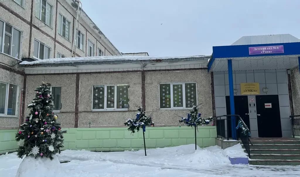 Детский сад № 4 Умка — фото 2