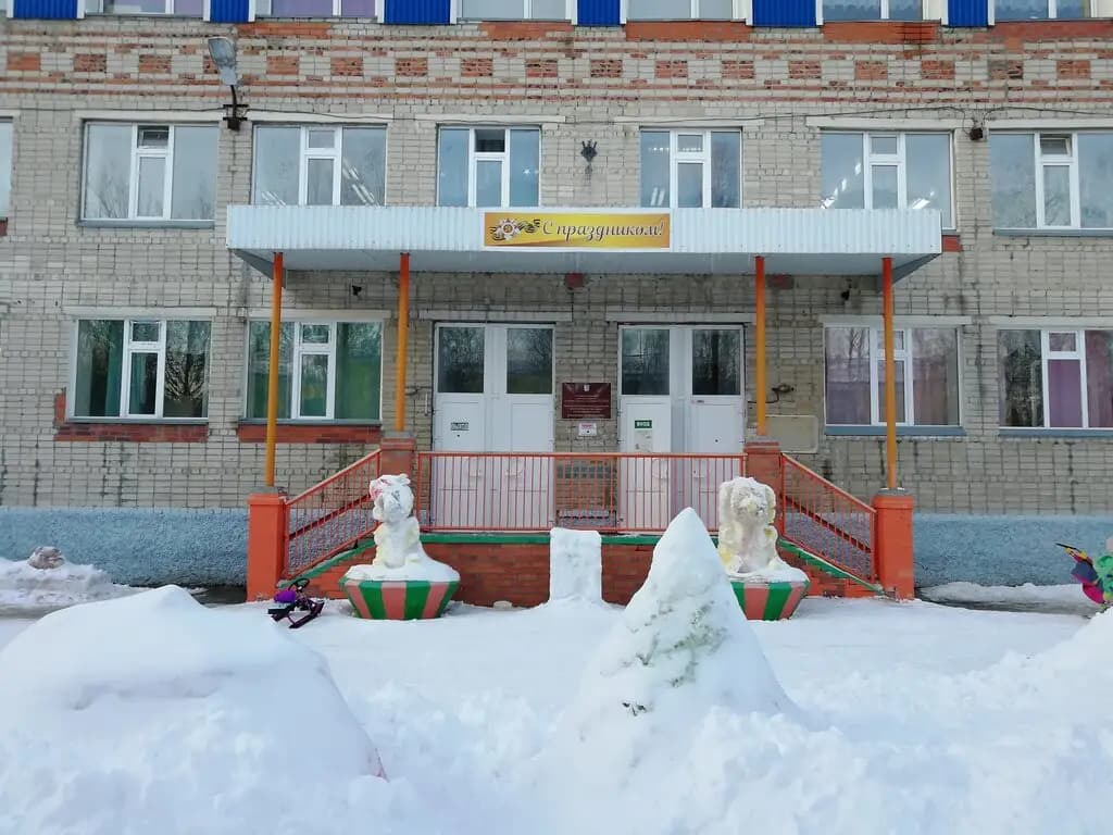 Детский сад № 10 Белочка — фото 2