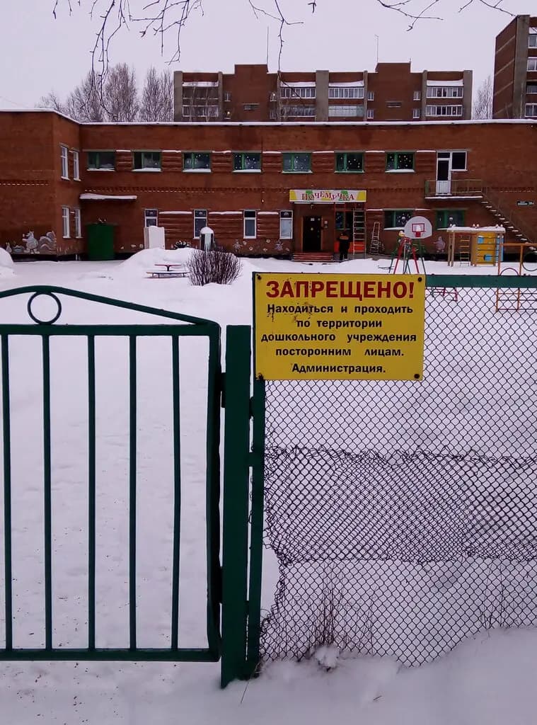 Детский сад № 41 Почемучка — фото 5