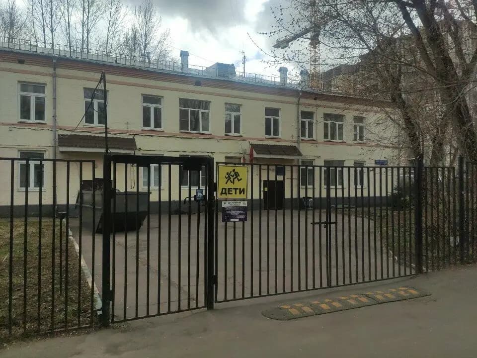 Школа № 641 имени Сергея Есенина, дошкольное отделение — фото 6