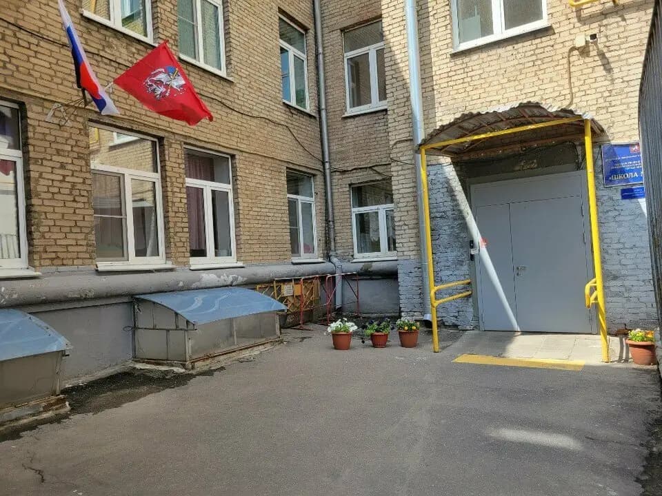 Школа № 1272, дошкольное образование Росинка — фото 1