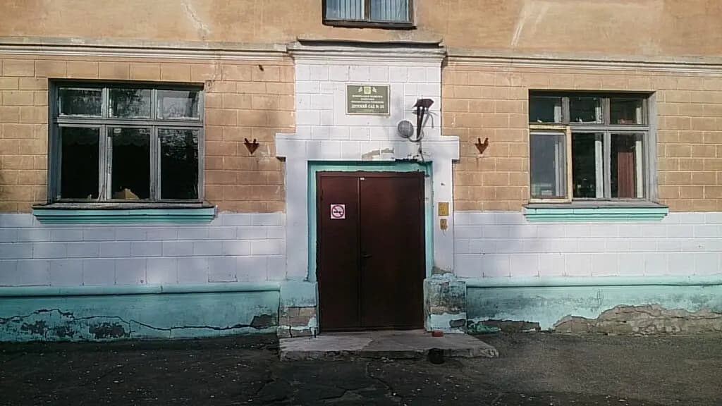 Детский сад № 25 Рябинка — фото 6