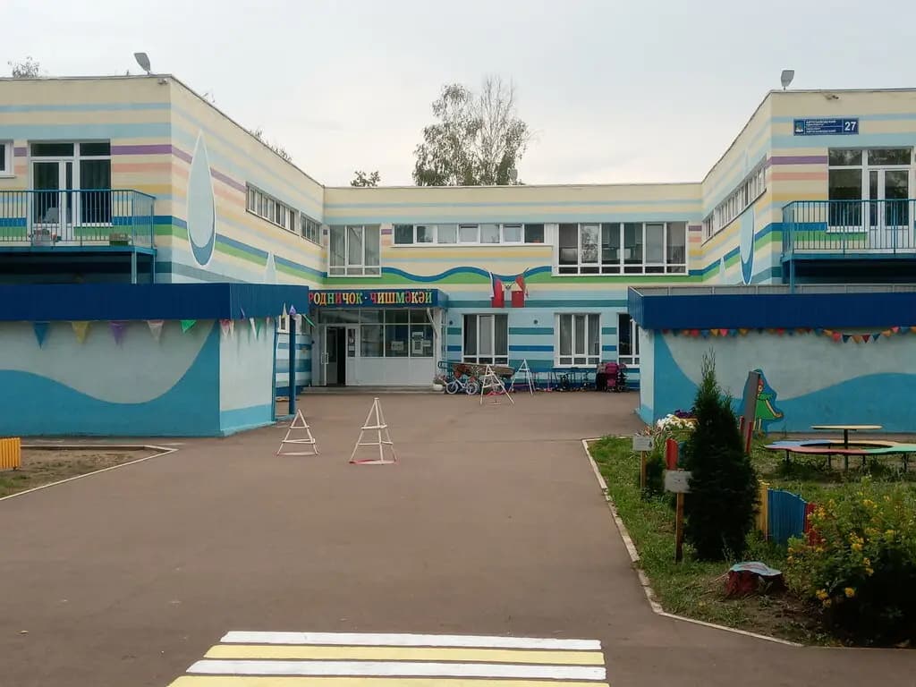 Детский сад № 50 Родничок — фото 2