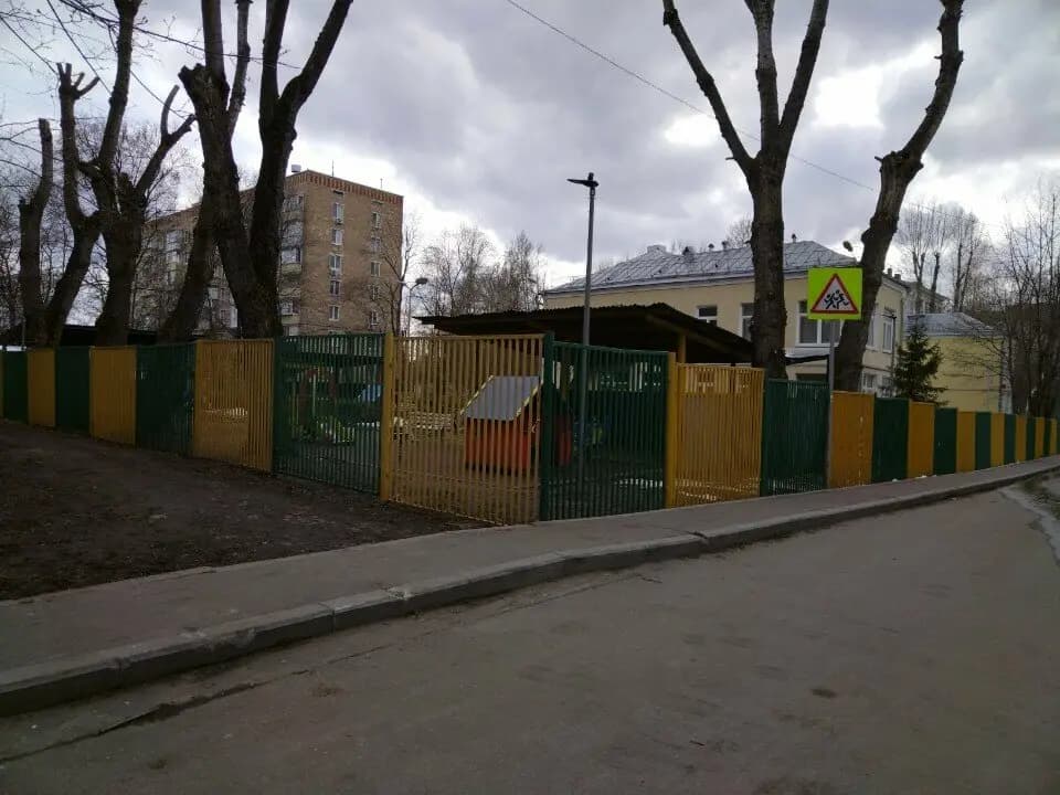 Школа № 1272, дошкольное образование Академия детства — фото 6