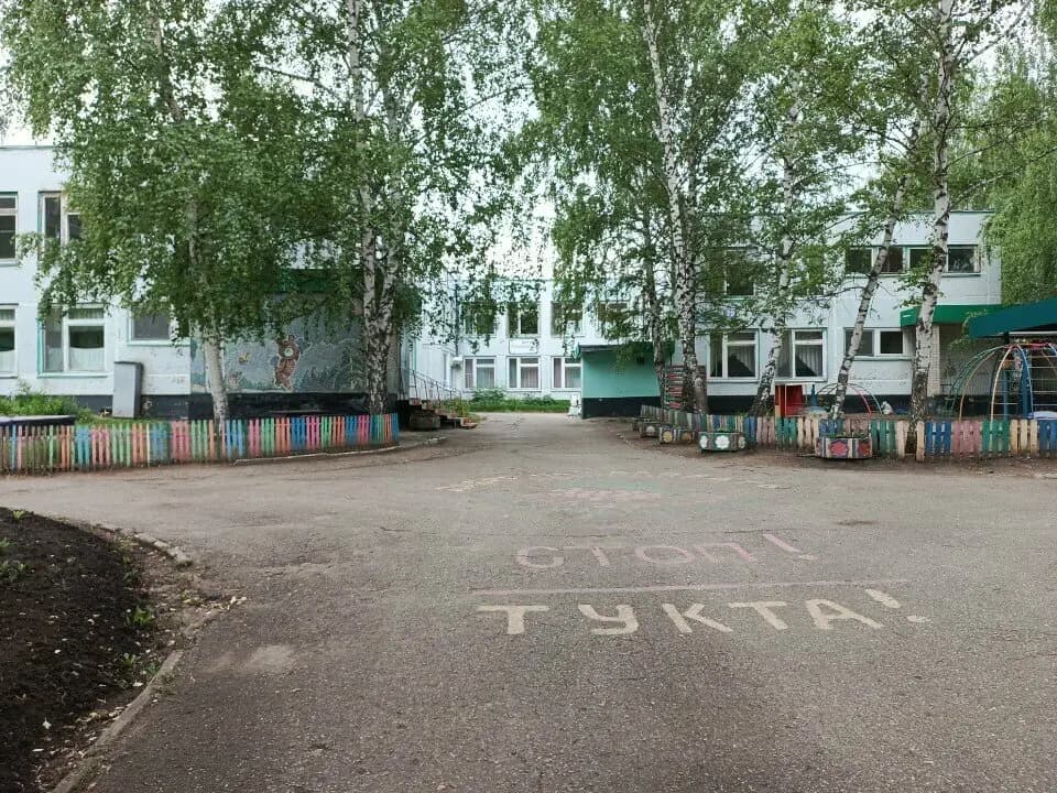 Детский сад № 7 Рябинушка — фото 5