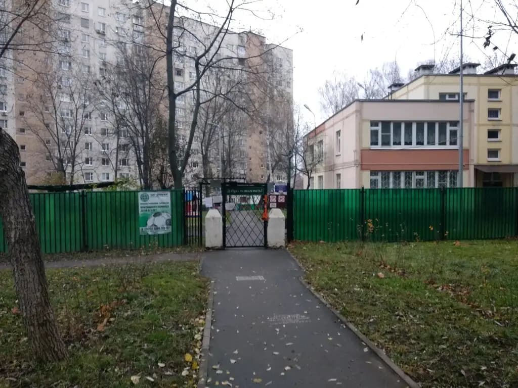 Школа № 1466 имени Надежды Рушевой, учебное здание № 16, дошкольное образование — фото 1