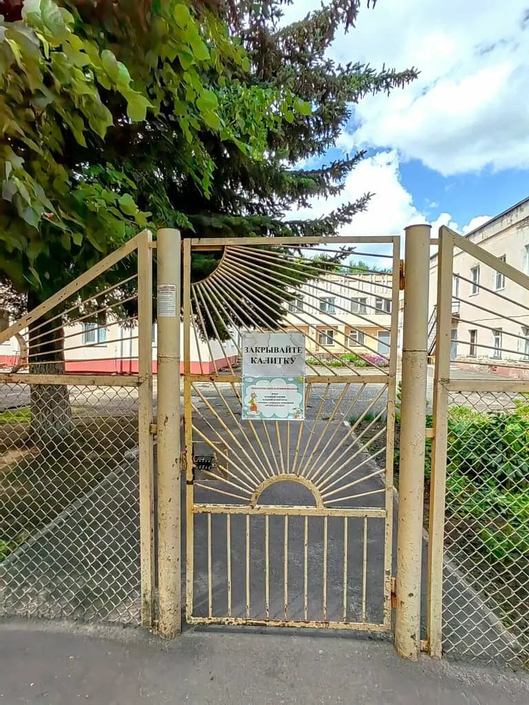 Детский сад № 13 Клюковка — фото 3