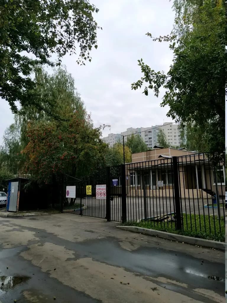 Школа № 949, корпус № 7 — фото 10