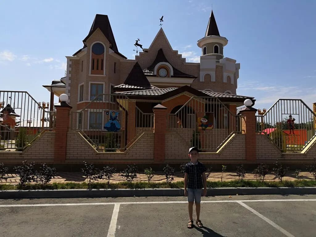 Детский сад № 50