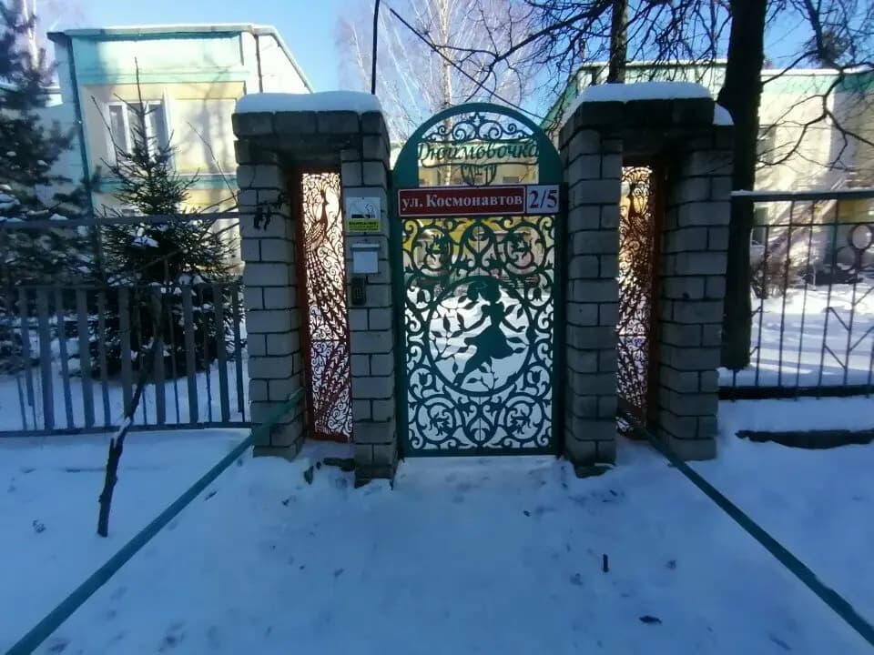Детский сад № 11 Дюймовочка — фото 4