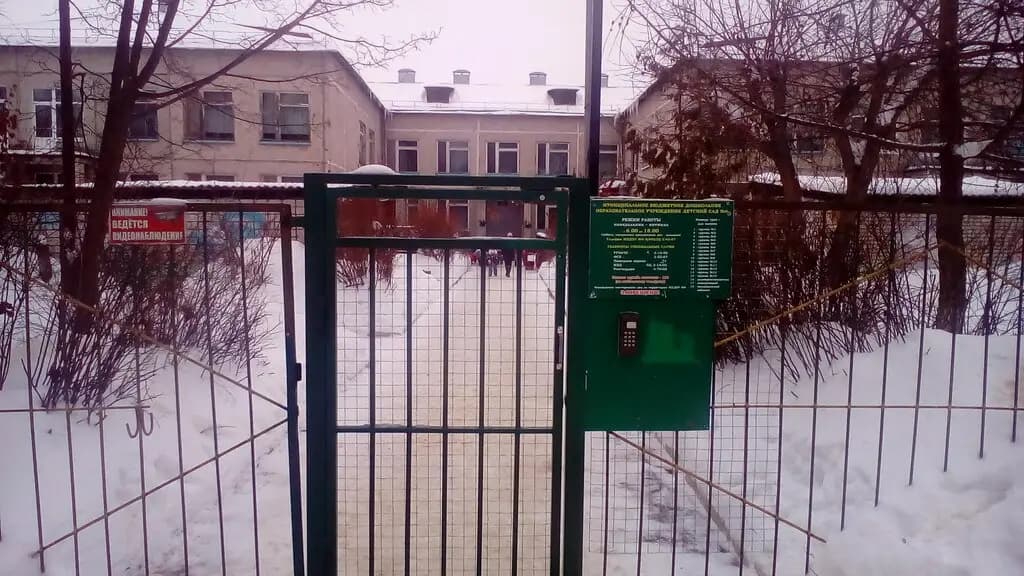 Детский сад № 4 Вишенка — фото 4