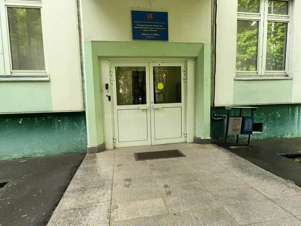 Школа № 2000, здание № 14, дошкольный корпус Солнечный городок — фото 2
