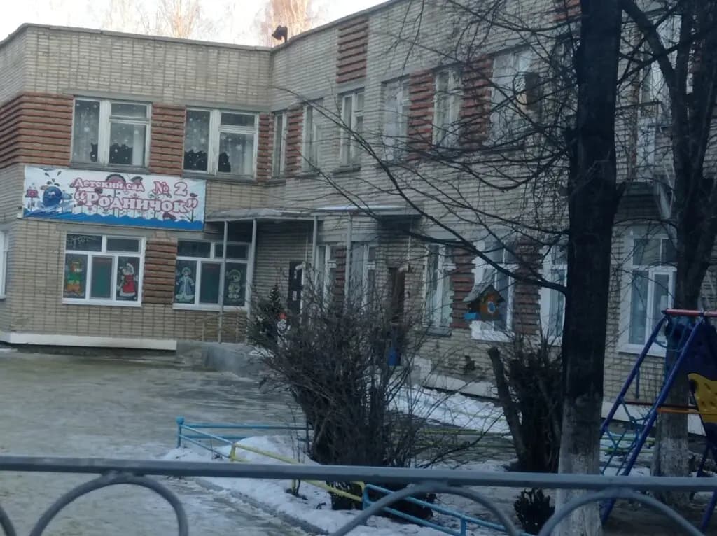 Детский сад № 2 Родничок — фото 2
