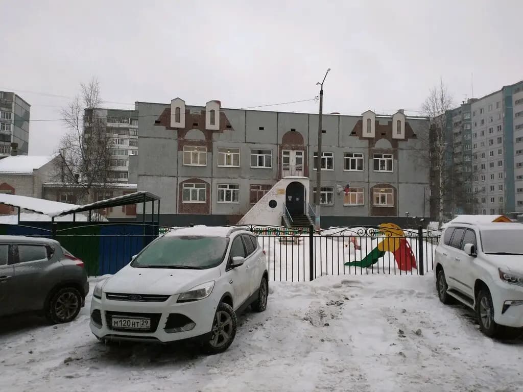 Детский сад № 77 Морошка — фото 9