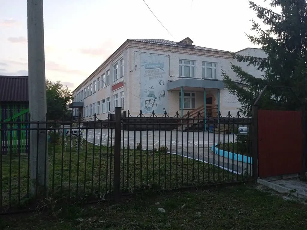 Детский сад № 34 Алёнушка — фото 2
