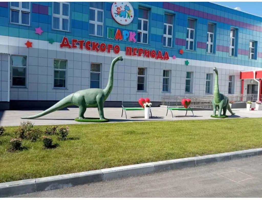 Детский сад № 4 Парк детского периода — фото 2