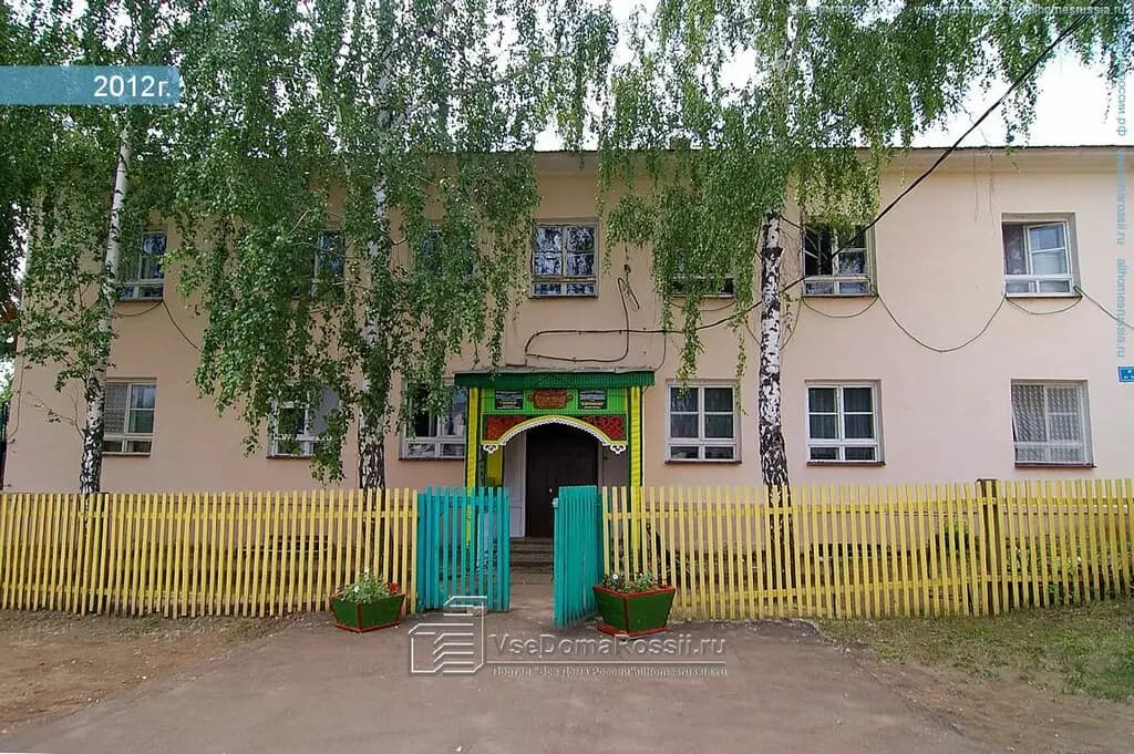 Детский сад № 5 Гномик