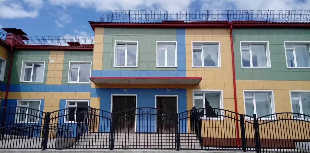 Детский сад № 5
