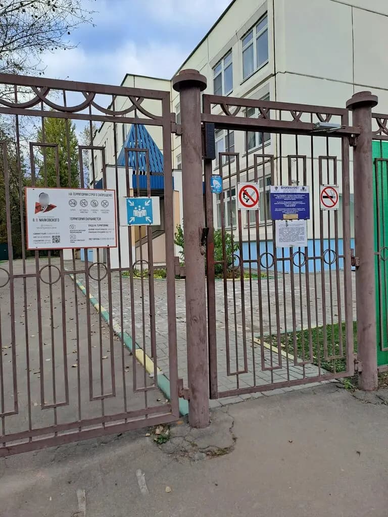 Школа имени В.В. Маяковского, дошкольное отделение Солнышко — фото 5
