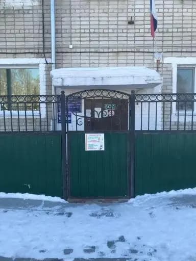Детский сад № 10, корпус № 2