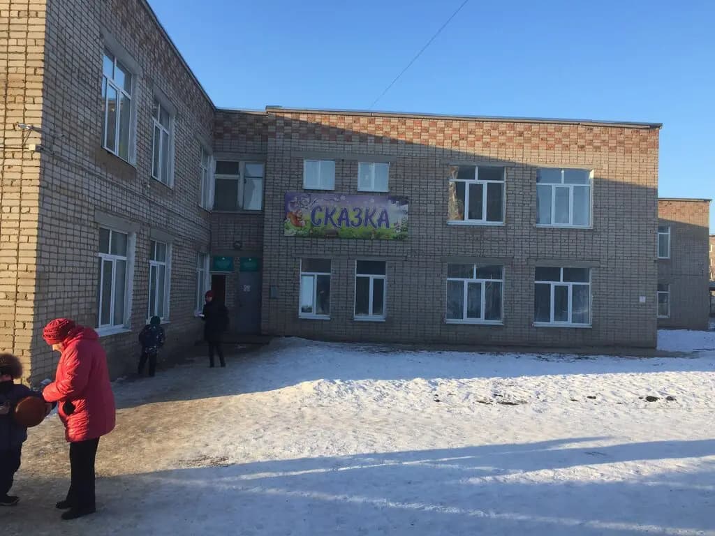 Детский сад № 11 Сказка — фото 2