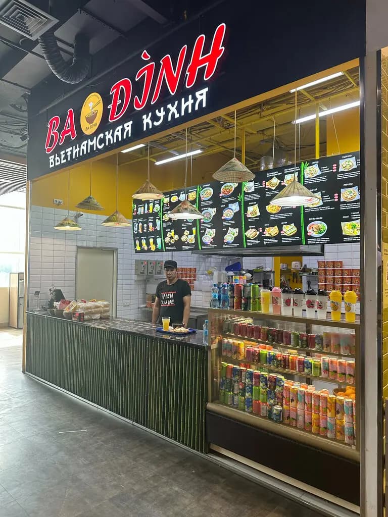 Мишуткино