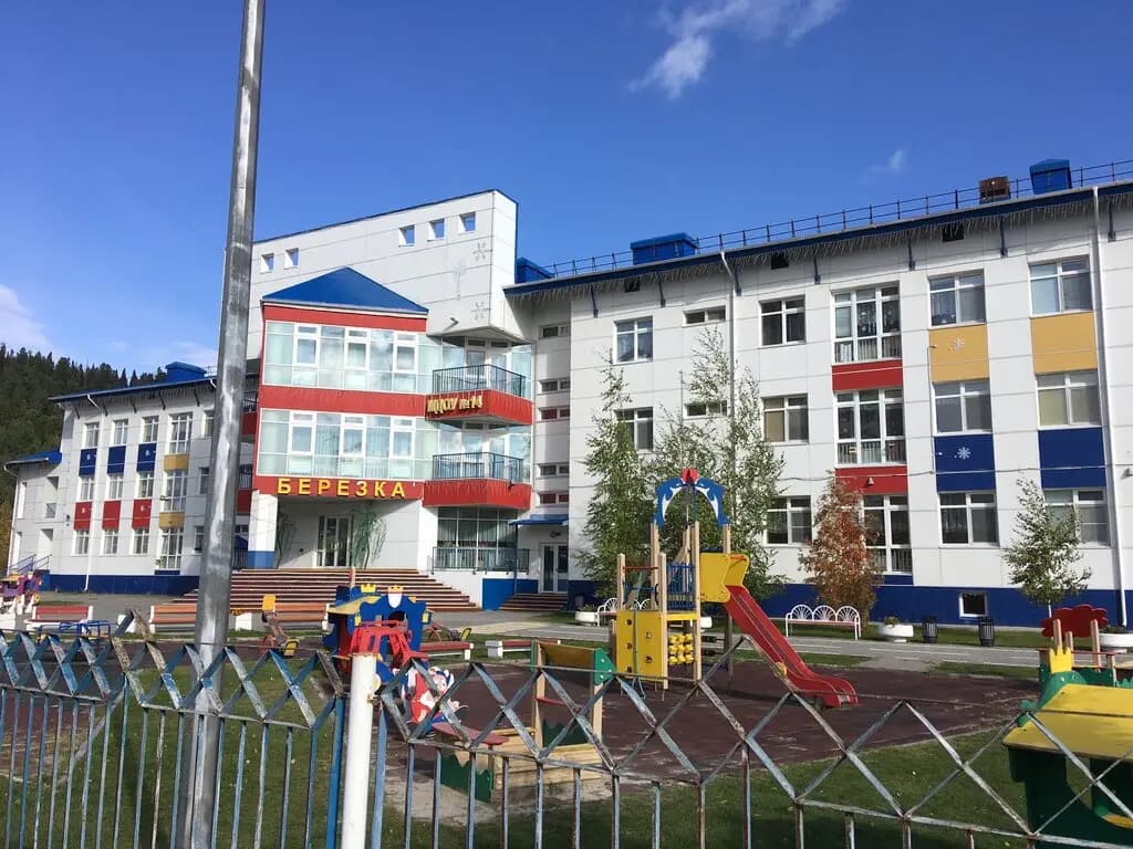 Детский сад № 14 Березка