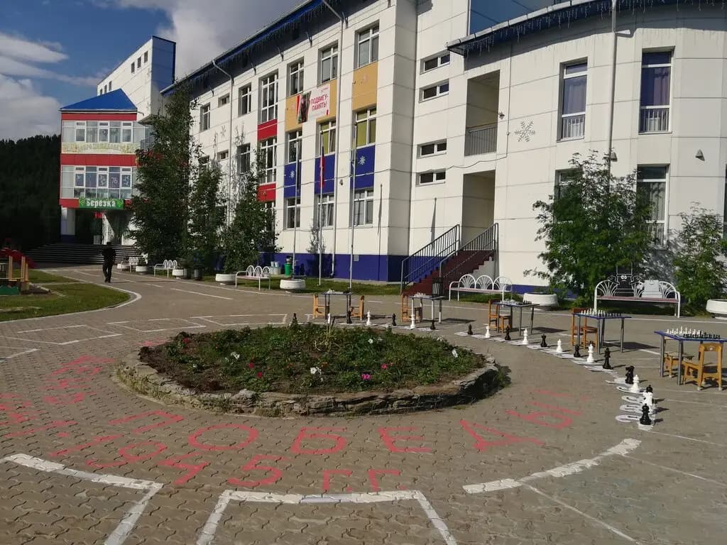 Детский сад № 14 Березка — фото 4