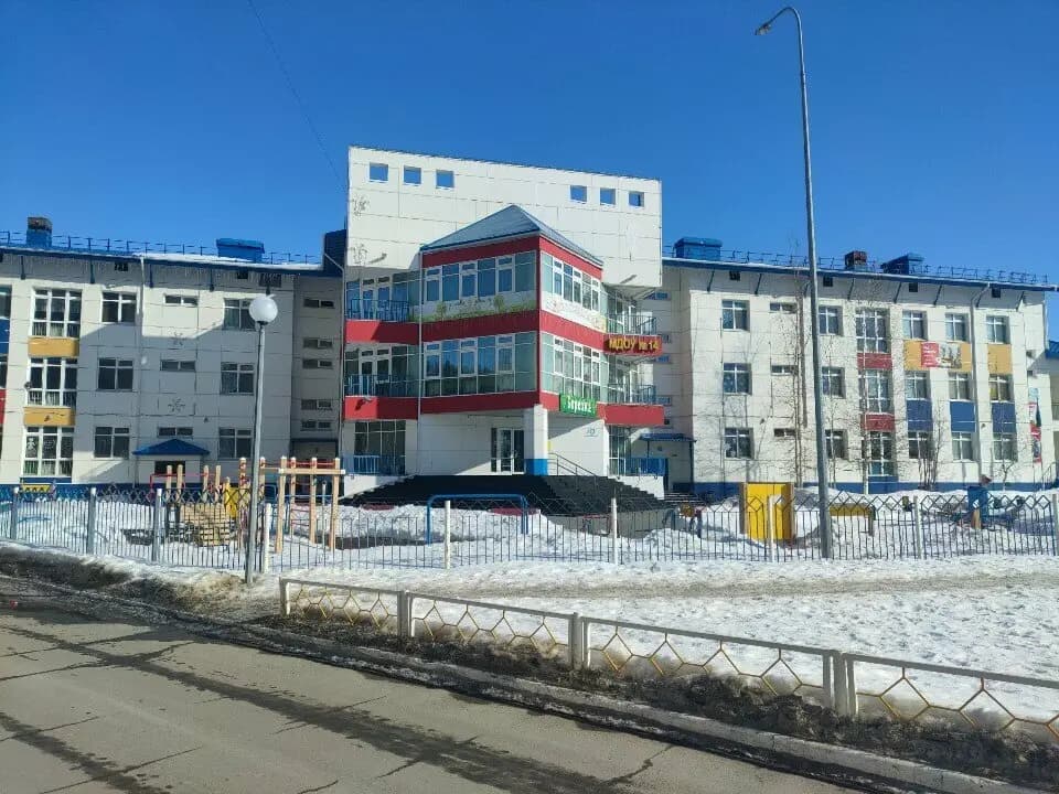 Детский сад № 14 Березка — фото 6